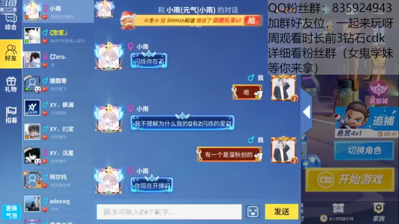 【2022-07-28 17点场】闪烁心系梦寄：看直播领钻石cdk