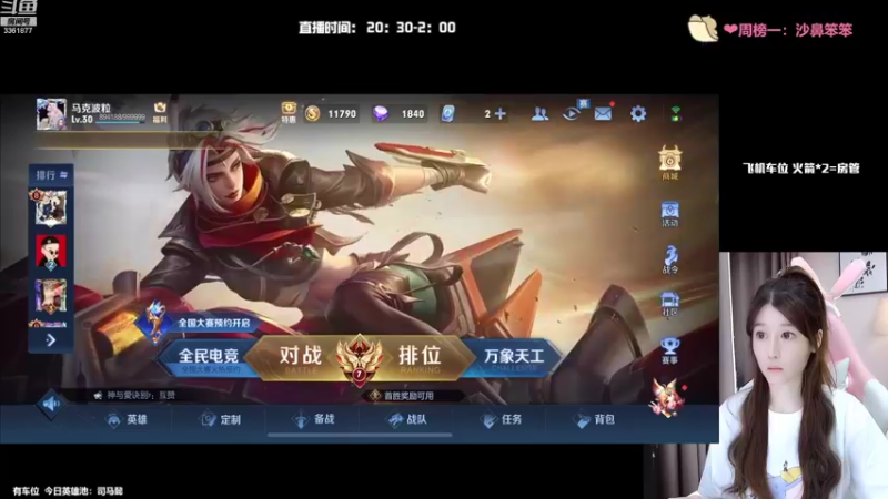 【2022-07-28 21点场】AQ丶果粒：粒：美女巅峰赛