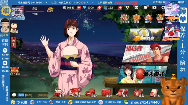 【2022-07-24 19点场】技术帝1：不想玩双塔啦，能不能搞点别的呀