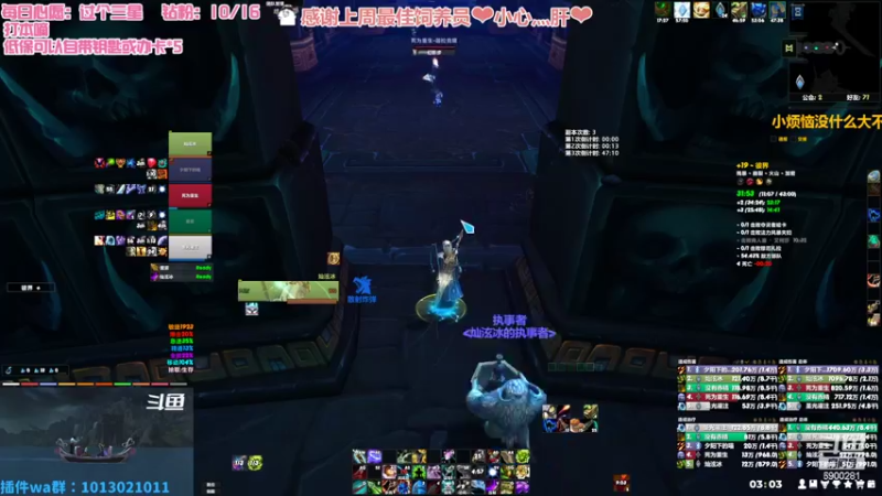 【2022-07-28 03点场】巫笑笑：无头牧师污巫巫