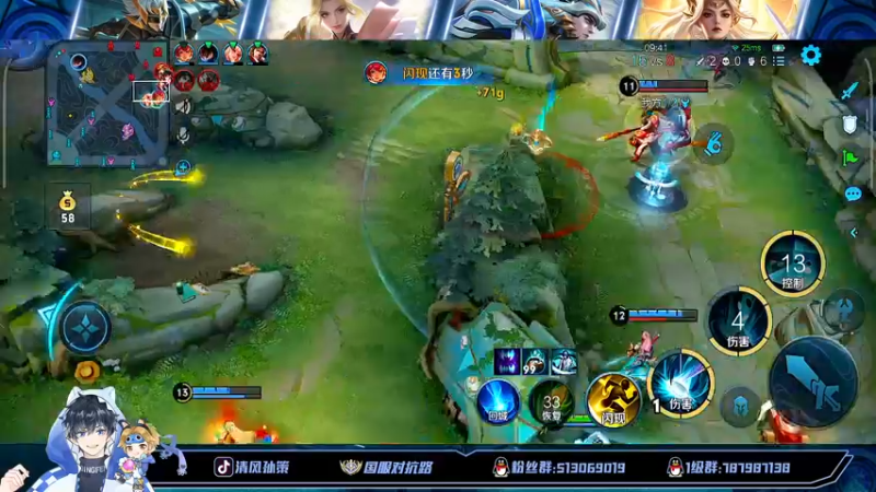 【2022-07-27 20点场】清风孙策：百评上个国一