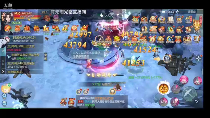 【2022-07-27 18点场】就想拿个第一：新游试玩99910627098