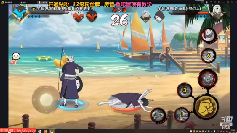 【2022-07-28 22点场】小马锅马杰：马锅：下次就是8月见啦。