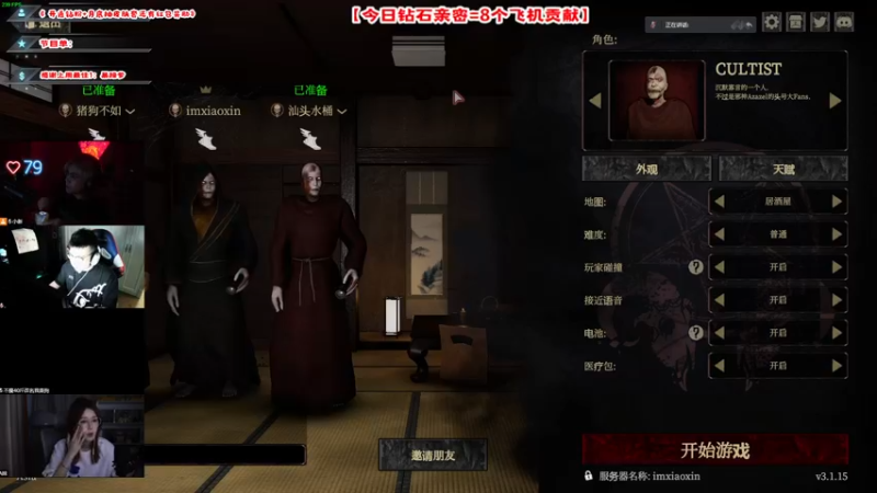 【2022-07-29 02点场】imxiaoxin：【钻石双倍】上分之旅！