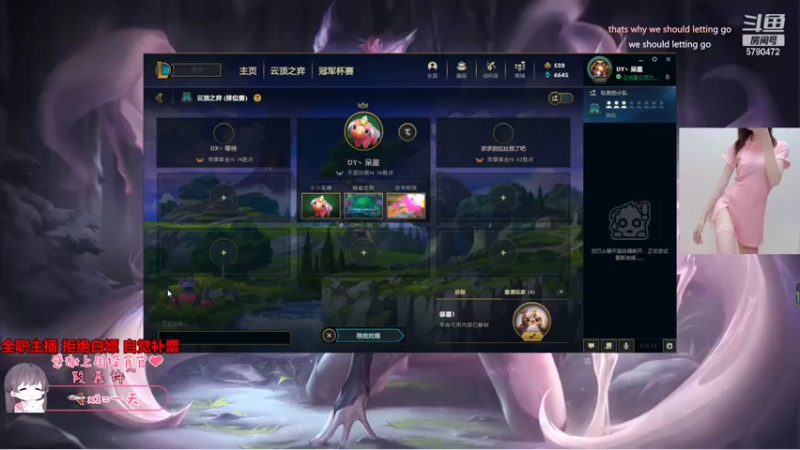 【2022-07-28 21点场】呆星QvQ：电一，御姐莉莉娅快乐上分