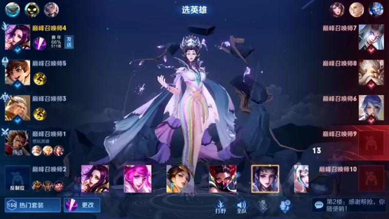 【2022-07-26 14点场】心人zZ：巅峰赛公务员上线