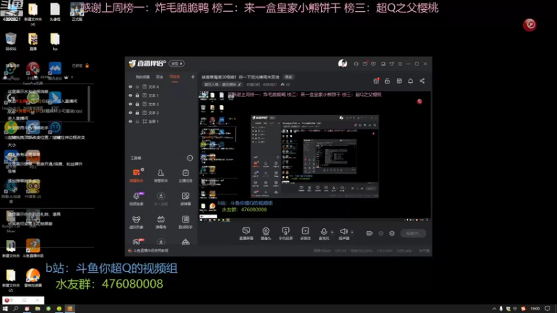 【2022-07-25 19点场】你超Q的：恭喜草莓崽30级啦！存一下荧光棒周末双倍