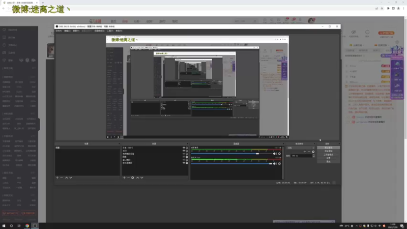 【2022-07-29 12点场】迷离之道丶：迷离劫:迷！魔！现！世！