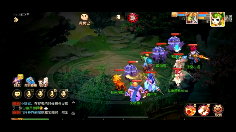 【2022-07-28 14点场】樱桃mike：梦幻手游喜欢