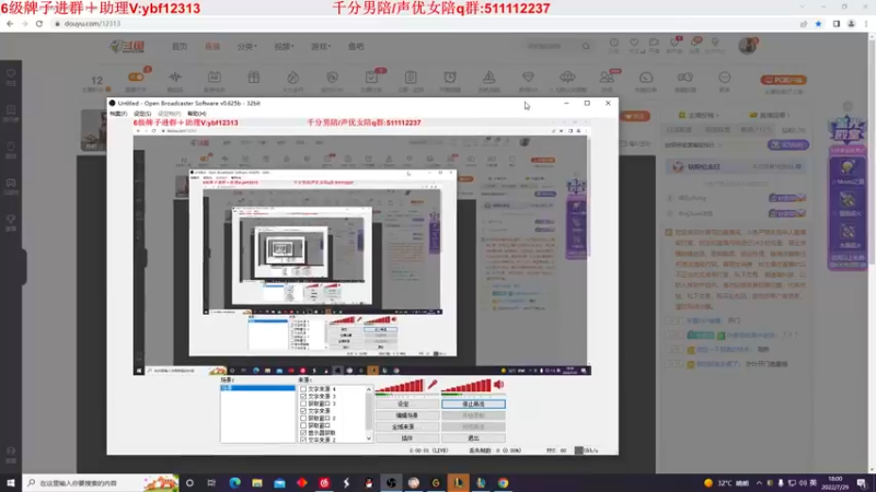 【2022-07-29 18点场】叶音符：叶音符:新版野区 无敌教学