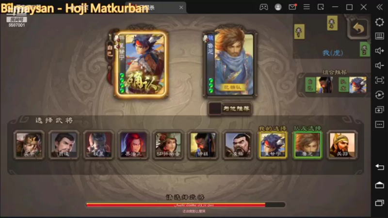 三国杀排位之过牌输出于一身的武将