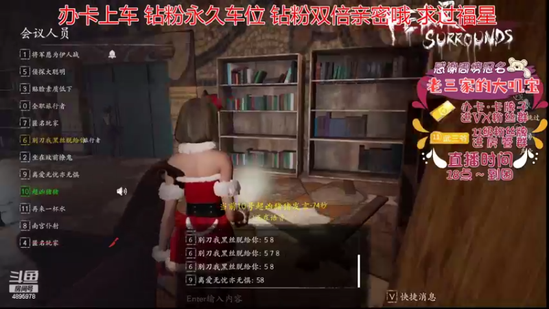 【2022-07-28 21点场】武老三丶：有车位 只玩屠边 场场教学