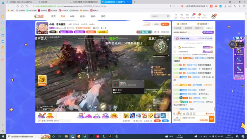 【2022-07-29 19点场】海豹zzz：今天双倍亲密度！