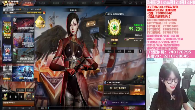 【2022-07-29 19点场】情久月姐姐：幻神青鹤/丹凤/传说梦魇/幻神宠儿