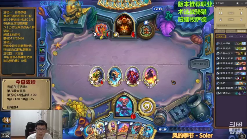 【2022-07-27 18点场】完美竞技古尔丹：自选30轮不撕牌