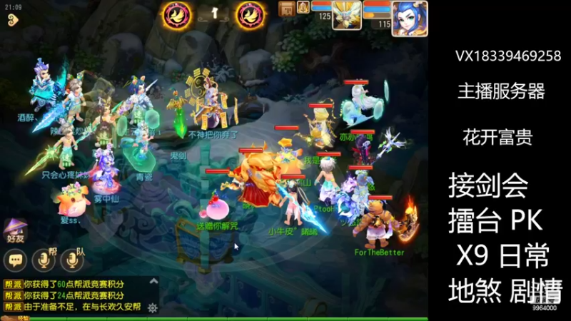 【2022-07-28 21点场】莫言LIVE：梦幻手游莫言的直播间