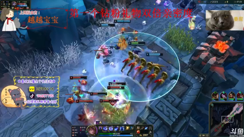 【2022-07-28 23点场】哦呦orz：(小奶团)因为你所以我