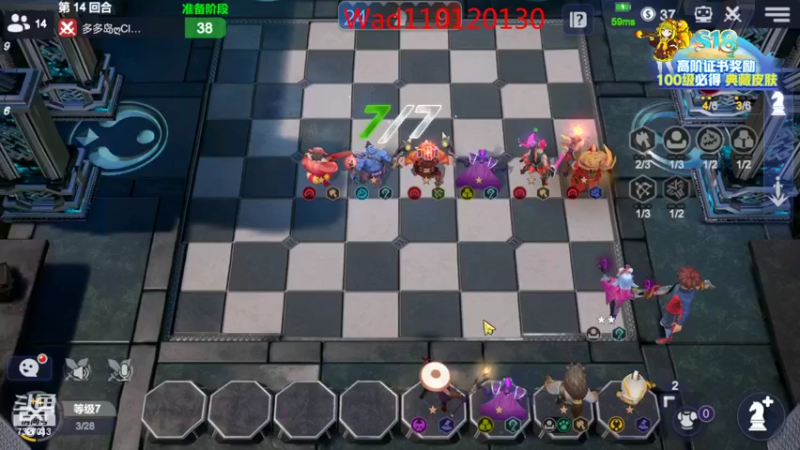 【2022-07-28 22点场】黄东东0923：多多自走棋(可帮渡劫）
