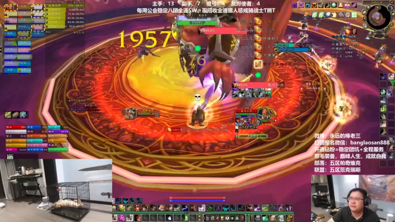 【2022-07-29 00点场】棒老三：一天4车清CD啦，前夕4周！