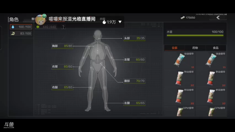 【2022-07-28 20点场】lyfdxq：不服又打不过怎么办_7788040