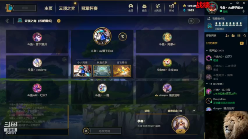 【2022-07-29 17点场】狮子的ak：18点TOC4前哨杯预选赛B组