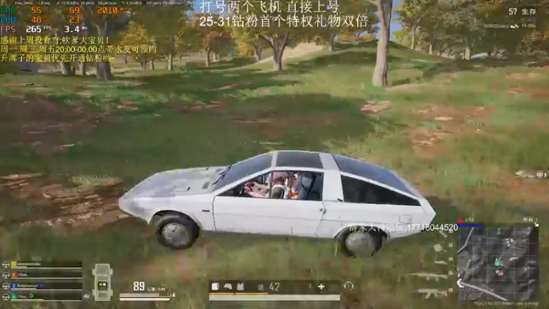 【2022-07-28 21点场】晚辞77：钻石大师局全自动sks秒人！