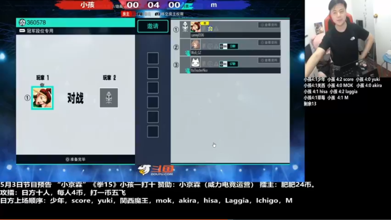 【2022-07-29 19点场】游天堂：小孩曾卓家：小孩 大口 河池 半系列