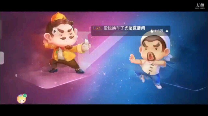 0511特辑，起手三癞子一大王纯8四个对子抢上家地主，拿到地主底牌补了一个小王，单K补地赖子，下家超加，我这牌JQ飞机下家四张4我纯8上家五张5我王炸56飞机