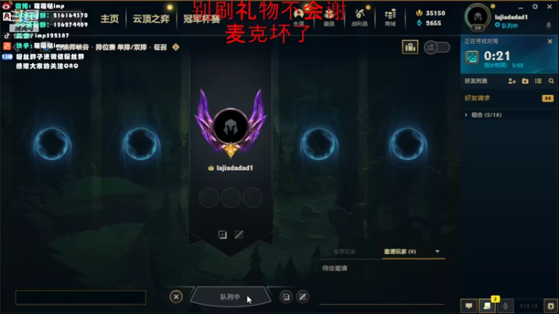 【2022-07-29 01点场】impOUO：yiyuzhengad1111