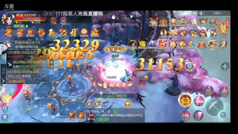 【2022-07-28 18点场】就想拿个第一：大哥们，我知道错了