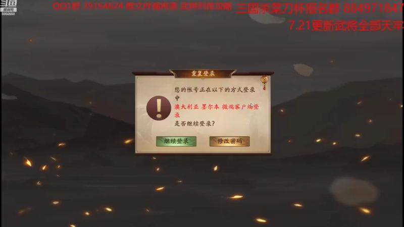【2022-07-28 10点场】百胜V：神马超T0+ 蔡瑁T2-  闫柔T3-