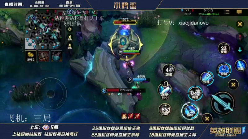 【2022-07-29 20点场】西瓜太浪xx：你们疯癫 我排位开车