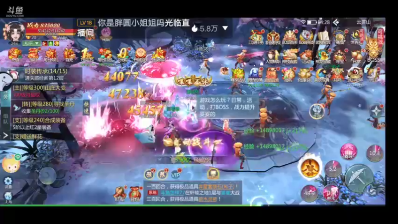 【2022-07-28 14点场】就想拿个第一：大哥们，我知道错了