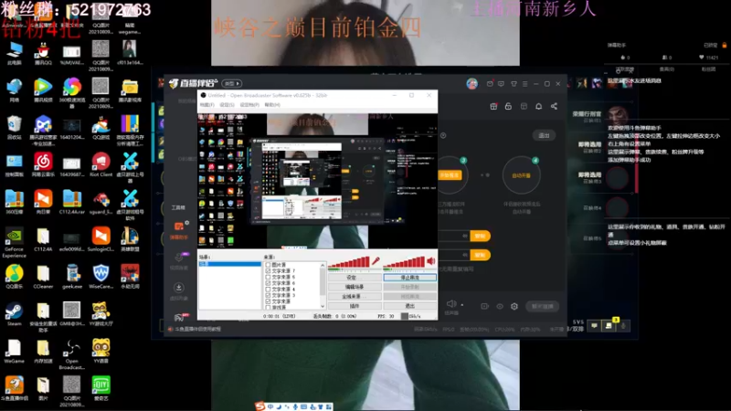 【2022-07-25 13点场】浩神AD丶：峡谷十天冲大师！！