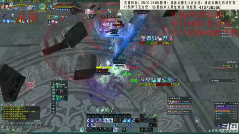 【2022-07-29 08点场】卷毛毛毛丶：【霸刀视角】秃霸毒JJC怒冲3100！