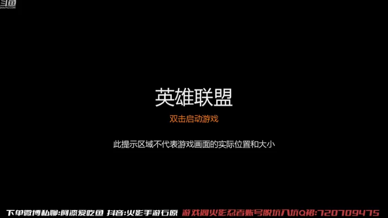 【2022-07-29 12点场】爱吃鱼的石原：石原：月底猛冲！
