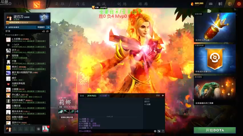【2022-07-29 12点场】谢彬DD：喂,在吗?进来看Show 了.