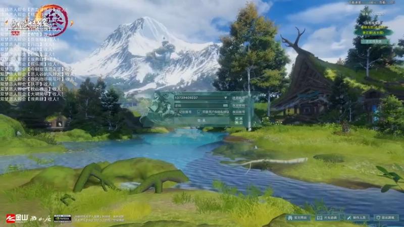 【2022-07-28 17点场】老薇恩恩：薇恩：双梦恶人主播~