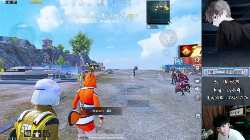 【2022-07-29 15点场】Dy合群：【细节教学1v4】看到即学到！