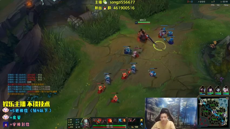 【2022-07-29 03点场】douyu丶松子：蛮王：2分钟1血 选到=包赢