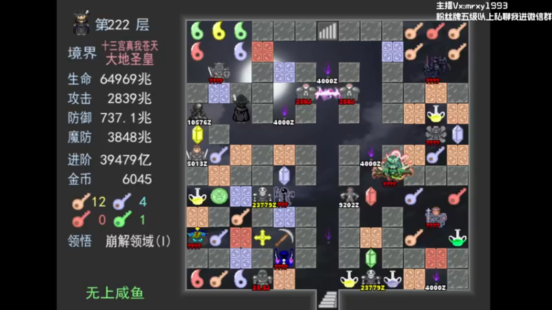 【2022-07-29 00点场】一只漏某人：【漏】紫气东来直播间
