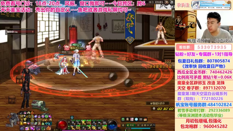 【2022-07-28 18点场】墨羽狼不是摸鱼娘：18点跨6免费看号门诊开业~