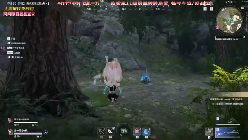 【2022-07-28 20点场】一颗小a桃：【小奶团】桃灵儿变强的第七十八天