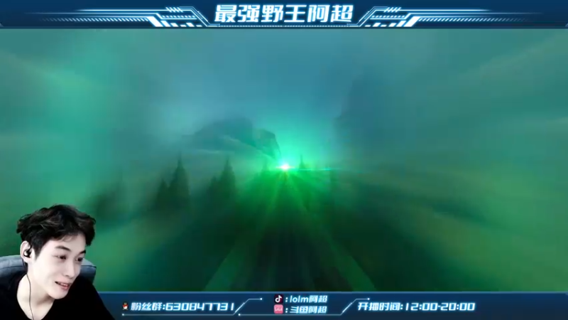 【2022-07-29 14点场】阿超cc丶：⭐阿超：单排冲王者！