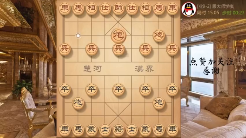 屏风马过河炮压制，吃光八角马杀