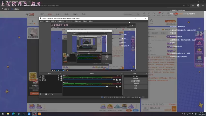 【2022-07-28 16点场】七潇丷：莫得感情的北极杀手