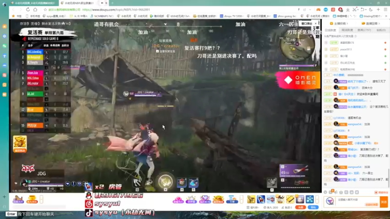 【2022-07-25 19点场】sysyu：单排悟道~