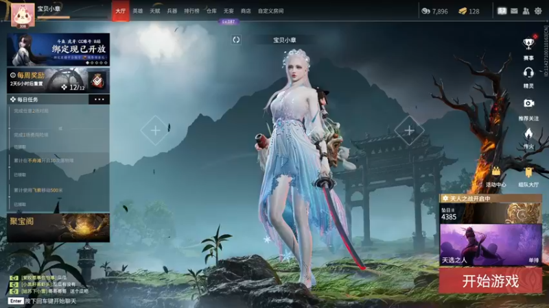 【2022-07-22 21点场】sysyu：单排偶尔的神