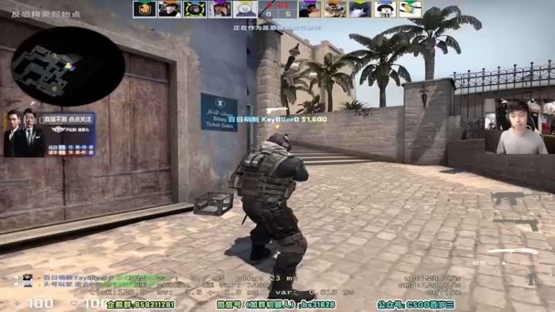 【2022-07-29 16点场】CSGO百岁三：【百岁三】钻粉双倍 周五咯 开心吗？
