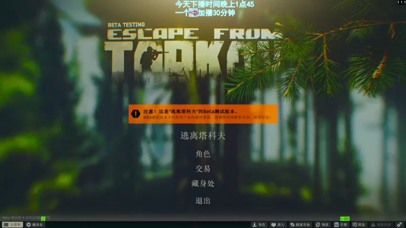 【2022-07-29 00点场】阿聪丷：【阿聪】有点事，晚点来